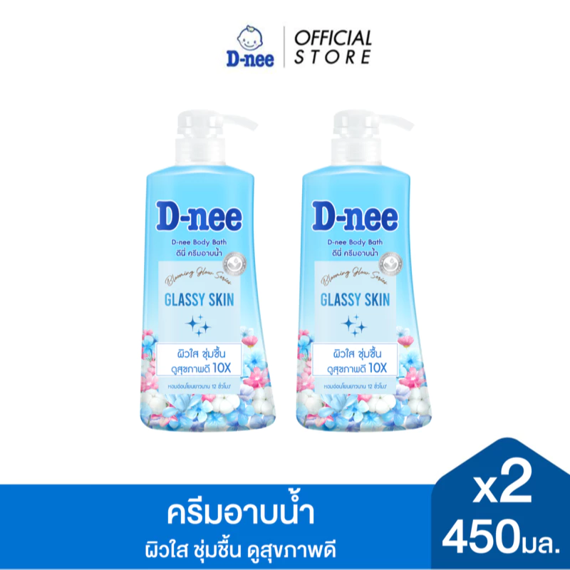 [แพ็ค 2] D-nee ดีนี่ กลาสซี่ สกิน บอดี้ บาธ 450 มล. ผิวใส ชุ่มชื้น ดูสุขภาพดี 10X