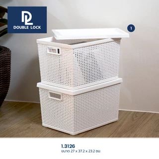Double Lock ตะกร้าพลาสติกมีฝาปิดลายหวายเก็บของอเนกประสงค์ รุ่น 3126(2)