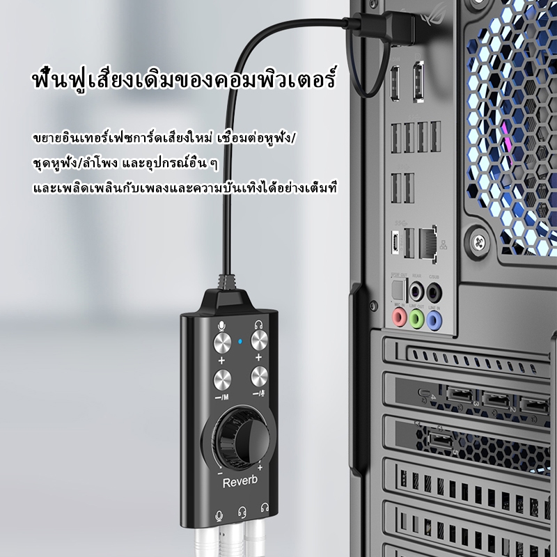 NETPAC Sound Card Mic Audio Card อะแดปเตอร์แจ็คเสียงสเตอริโอ USB พร้อมปุ่มควบคุมระดับเสียง สําหรับลําโพงแล็ปท็อป - รูปที่ 4