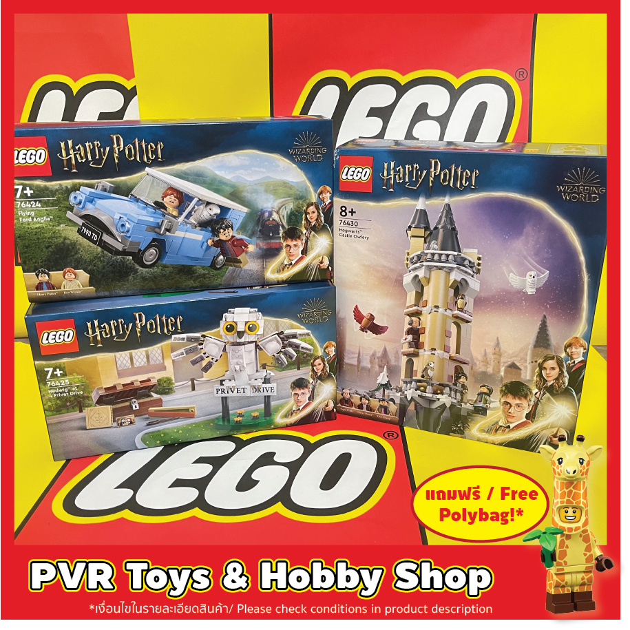 LEGO® 76424 76425 76430 Harry Hogwarts Flying Ford Anglia™ Hedwig™ at 4 Privet Drive Castle Owlery เ