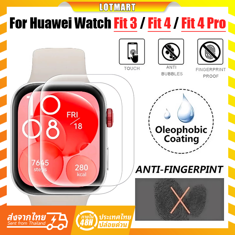 ฟิล์ม Huawei Watch Fit 3 / Fit 4 / Fit 4 Pro ฟิล์มกันรอย ฟิล์ม ฟิล์ม TPU สำหรับ อุปกรณ์สวมใส่ สมาร์ท