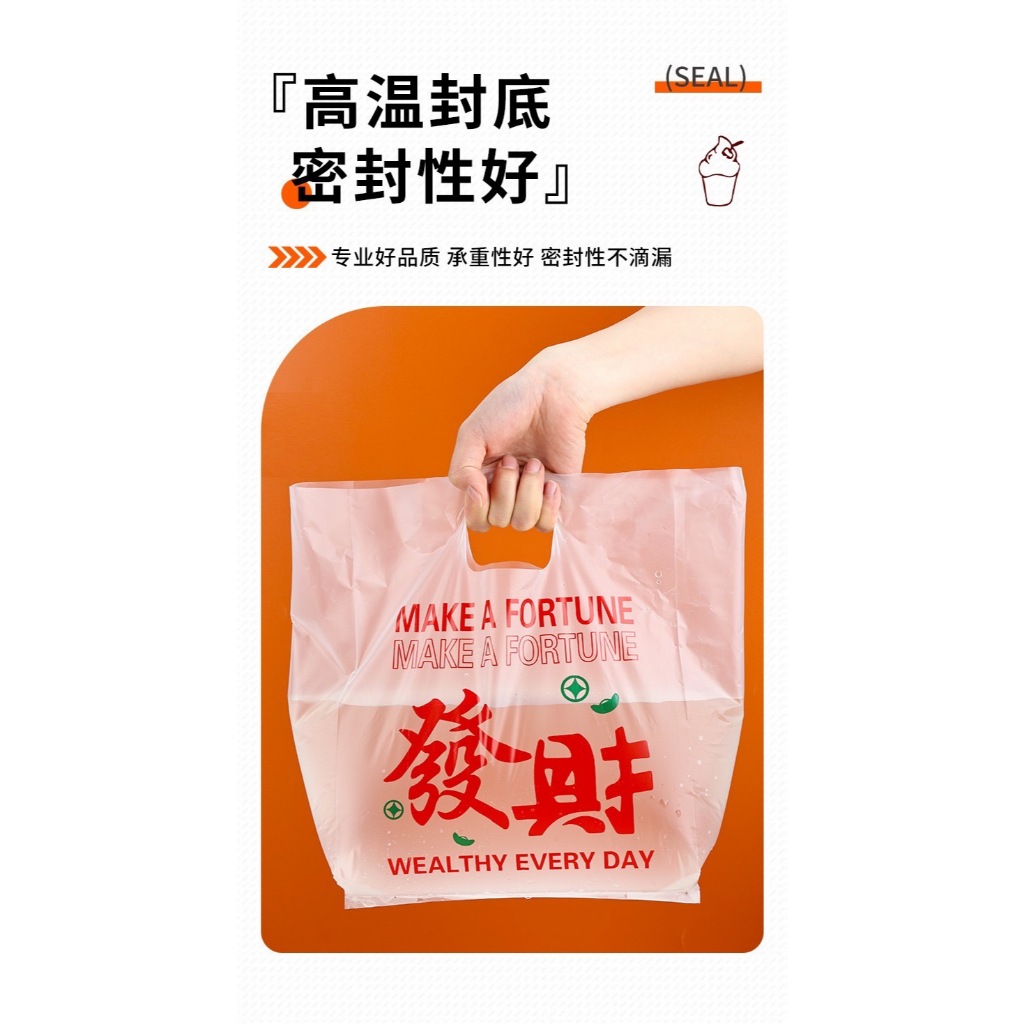 ถุงใส ถุงใส่ขนมปัง ถุงแฟชั่น ถุงพลาสติก ถุงใส่ขนม ถุงพลาสติก 50ใบ - รูปที่ 7