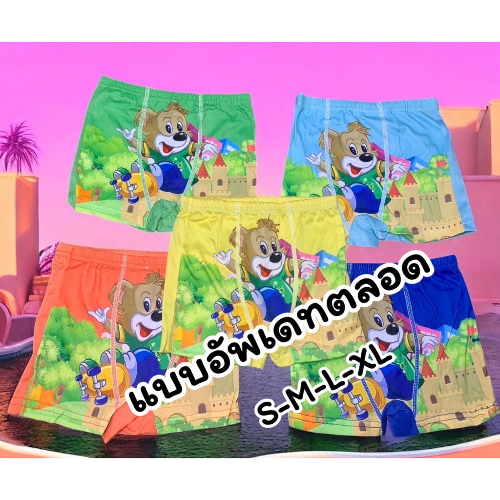 Thumbnail 5