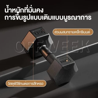 ดัมเบล 5 kg 3 kg 2.5 kg 2 kg 7.5 kg 10 kg ดัมเบล หกเหลี่ยม ดัมเบลหกเหลี่ยมหุ้มยาง สองต่อการสั่งซื้อ