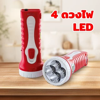 YASIDA ไฟฉายพกพา LED 2in1 ส่องสว่าง ทนทาน มีปลั๊กชาร์จในตัว เอนกประสงค์ ปรับความสว่างได้ 2ระดับ #8921