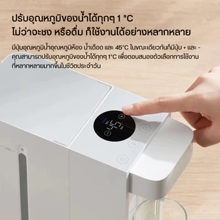 Xiaomi Instant Hot Water Dispenser 2.5L เครื่องทำน้ำร้อน 3 วินาที ตู้กดน้ำ