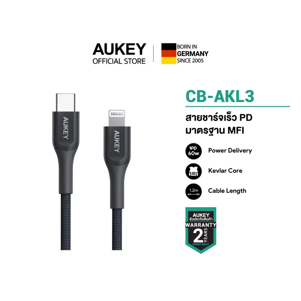 AUKEY สายชาร์จเร็วไอโฟน 8-14 Series PD 20W Kevlar USB-C to Lightning Cable มาตรฐาน MFI | CB-AKL3/4