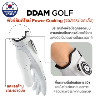 DDAM GOLF ถุงมือกอล์ฟผู้ชาย หนังแกะผสมผ้าไมโครไฟเบอร์ สีขาวดำ 1 ชิ้น ns korea