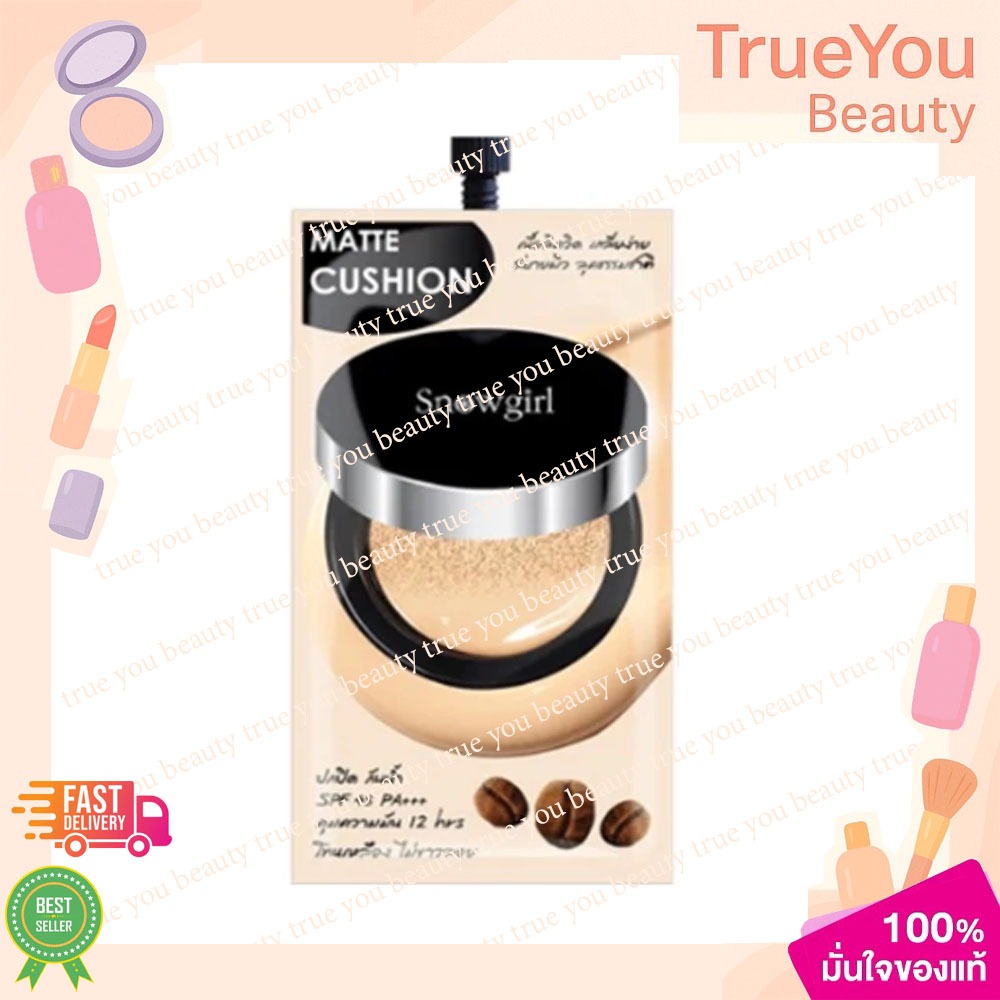 (1 ซอง) Snowgirl Matte Cushion To Powder สโนว์เกิร์ล แมทท์ คูชั่น ทู พาวเดอร์