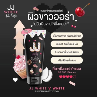 เจเจไวท์ กันแดดเนื้อครีม กลิ่นหอม ทาง่าย ป้องกันแดด กันน้ำกันเหงื่อ [ของแท้]