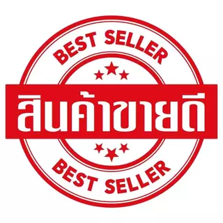 โซเดีย ไบซัลเฟ (กรดเกลอแห้ง) เกรดเยอรมัน sodium bi sul phate ปรับลดค่าPH 2482