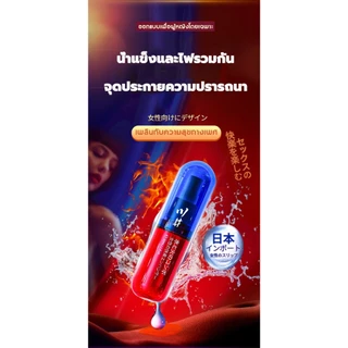 【นำเข้าจากญี่ปุ่น】CHUANJING เจลหล่อลื่น 30ml นำ้ยาหล่อลื่น เจลเสียวหญิง เจลหล่อลื่นหญิง เจลหล่อลื่นsex เจ