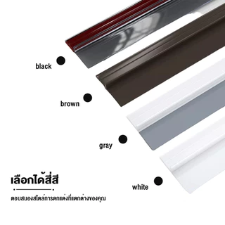 ที่ปิดช่องบานประตูคิ้วกั้นประตูที่กั้นประตูกันฝุ่นกันแมลงกันแอร์ออก ป้องกันเสียงประตู ปิดร่องซีลด้านล่างประตู