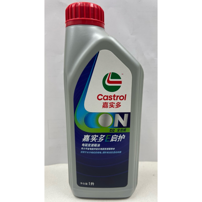 น้ำมันเกียร์ รถไฟฟ้าสังเคราะห์แท้ 100%  BYD