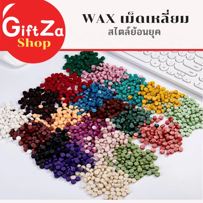 ขี้ผึ้งสำหรับปั้มปิดซองจดหมาย (Sealing Wax Beads) สไตล์ย้อนยุค 50กรัม ประมาณ100เม็ด สินค้าพร้อมส่ง