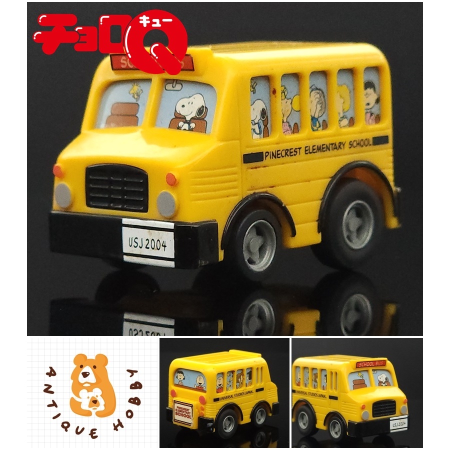 👑 รถ โมเดลรถ Choro Q 1/64 : SNOOPY SCHOOL BUS <สะสม/รถเข็นPull back>👑