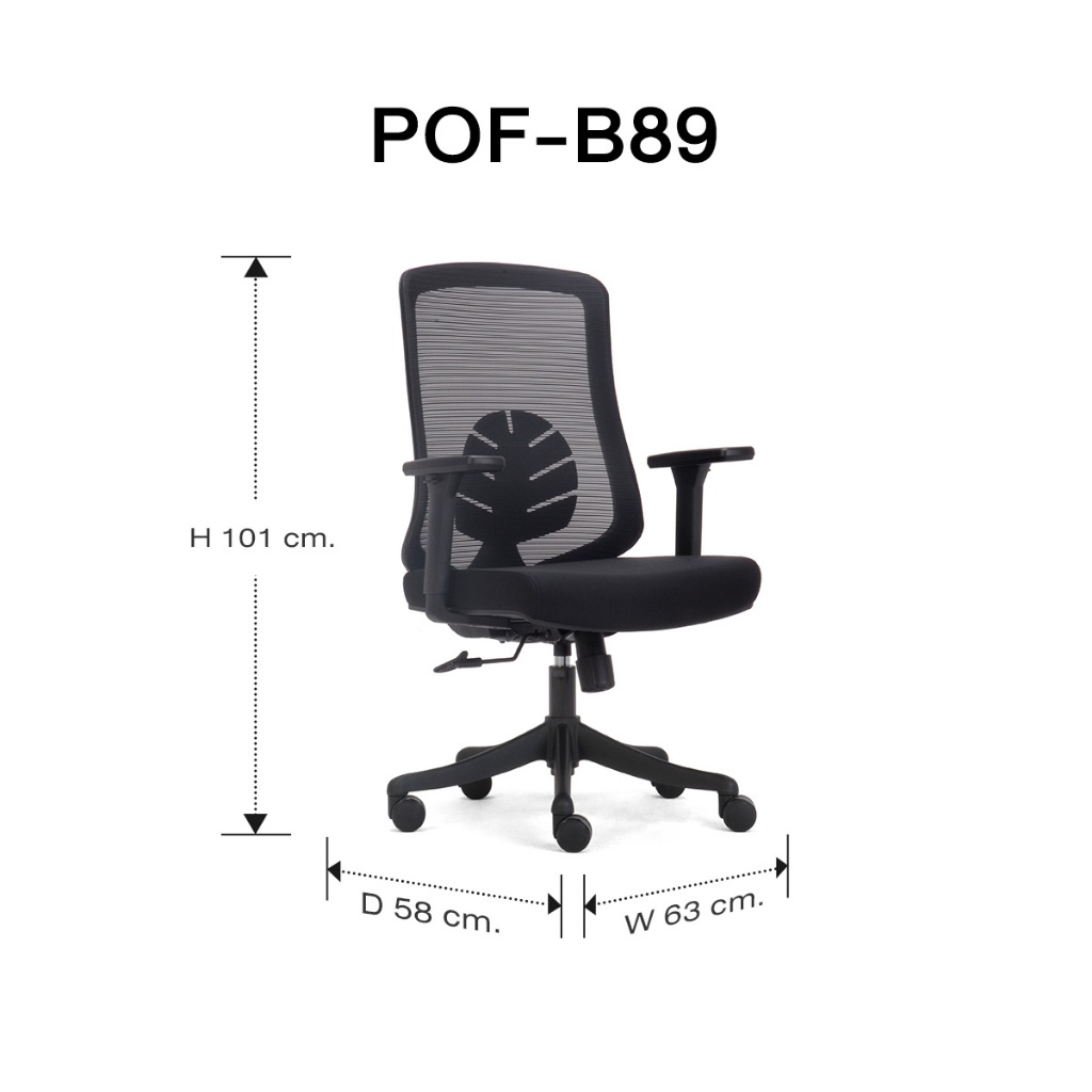 Perfect LEAF SERIES เก้าอี้ทำงานเพื่อสุขภาพ รุ่น POF สีดำ รูปที่ 3