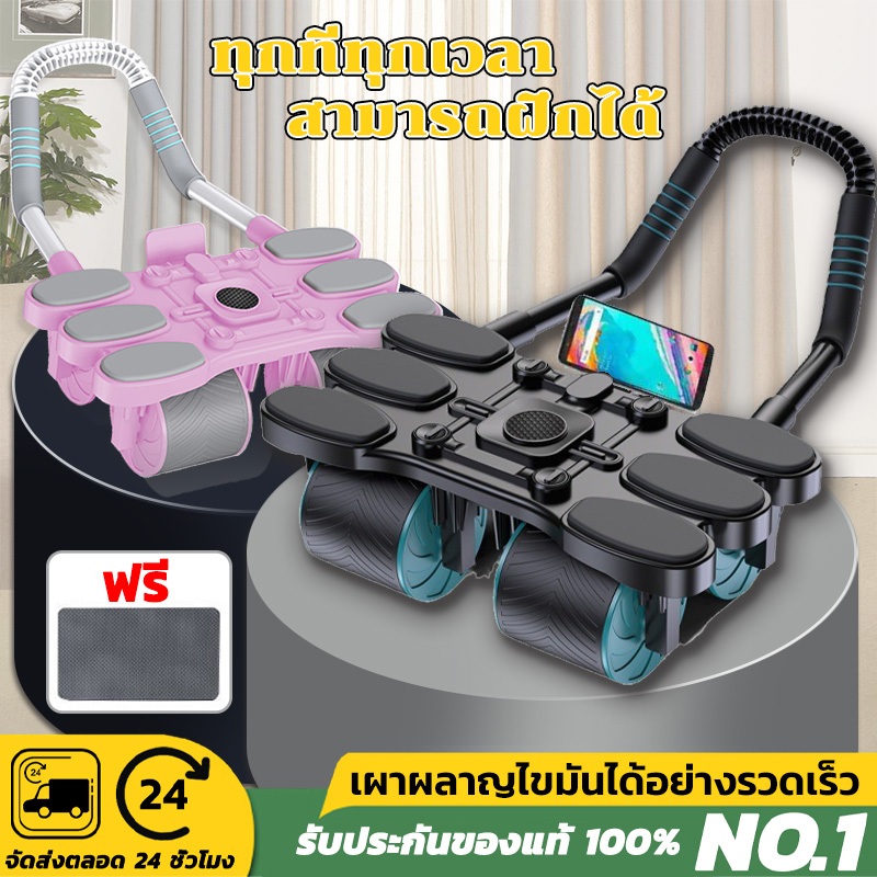 ไม่ต้องติดตั้ง เห็นผลภายใน 3 วัน 6 รอบ 6ข้อศอกสนับสนุน ปลอดภัยกว่า ลูกกลิ้งบริหารหน้าท้อง ลูกกลิ้ง ลูกกลิ้งออกกําลังกาย