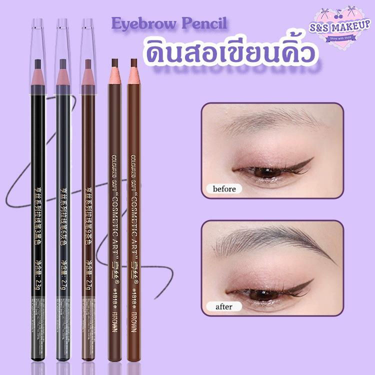 S&S ดินสอเขียนนคิ้วแบบเชือก เขียนคิ้วเชือกดึง ไม่ต้องเหลา กันน้ำได้ พร้อมส่งจากไทย