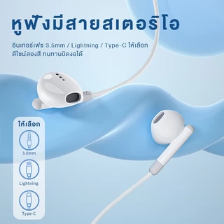 KIVEE หูฟัง Type c หูฟังแบบสาย for i15 i16 Samsung พร้อมไมโครโฟน เสียงสเตอริโอ รองรับแท็บเล็ต Huawei