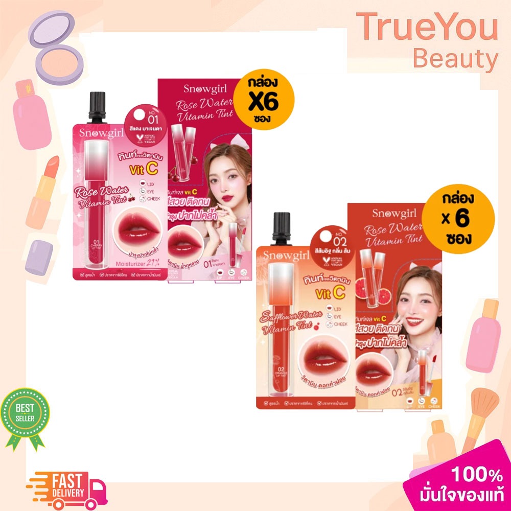 [กล่อง x 6 ซอง] ลิปทินท์ Snowgirl Rose Water Vitamin Tint 4g. มี 2 สี