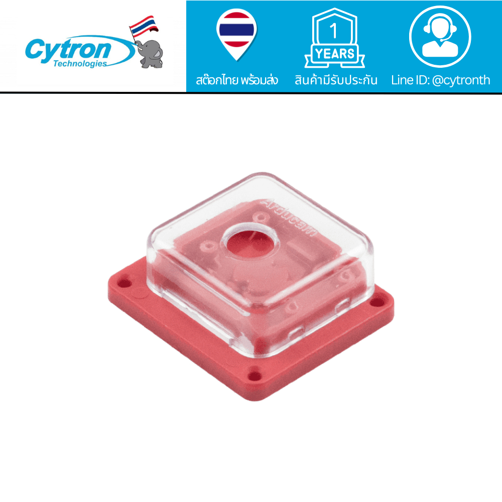 Arducam Enclosure Case เคสสำหรับกล้อง Raspberry Pi Module V1.3/2/3