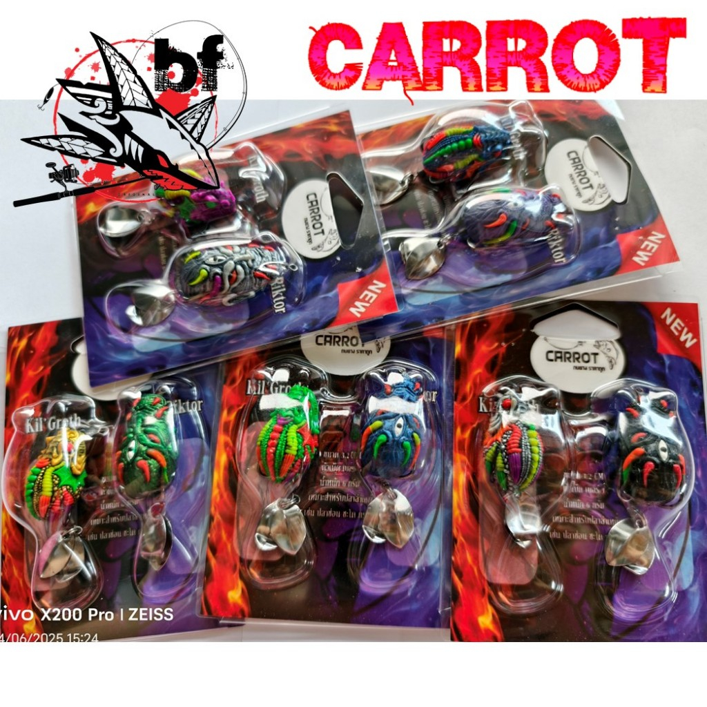 เหยื่อตกปลา  กบยางแพ็คคู่ คิวก๊อต ริคเตอร์ Kil’Groth vs Riktor by CARROT