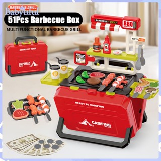 BBQ ของเล่นบาร์บีคิว ของเล่นทำอาหาร อาหารจำลอง บาร์บีคิวจำลอ…