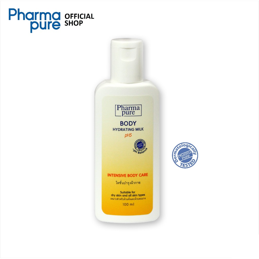 PharmaPure Hydrating Milk Lotion 100 ml โลชั่นบำรุงผิวลดผิวแห้ง ให้เนียนนุ่ม ชุ่มชื้น