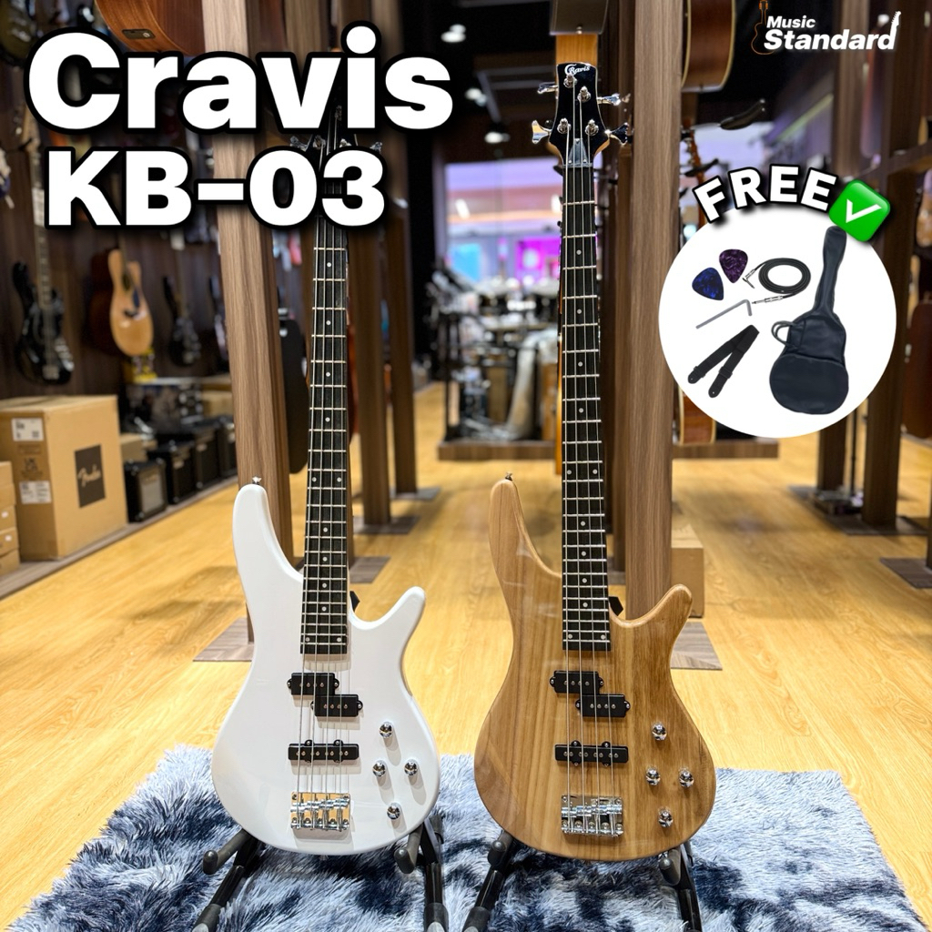Cravis KB-03 เบสไฟฟ้า (ฟรีของแถมหลายรายการ)