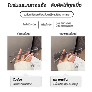 [จัดส่งรวดเร็ว]แว่นตาแฟชั่นเกาหลี แว่นตาสายตาสั้นป้องกันแสงสีฟ้าที่ทันสมัยพร้อมแว่นตาใบสั่งยาผู้หญิงสายตาสั้นแบบไม่มีข