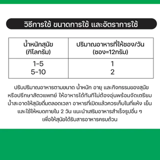 VFcore BAR BIO สูตร ปรับสมดุลลำไส้ จำนวน 1 กล่อง (20 ซอง)