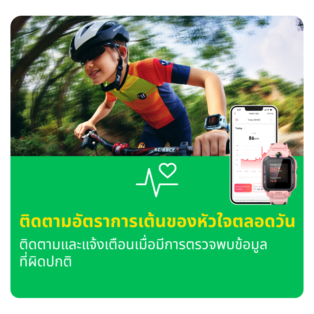 imoo Watch Phone Z7 ระบุตำแหน่ง กล้องหน้า-หลัง วิดีโอคอล 4G ตรวจสุขภาพ ออกกำลังกาย กันน้ำ - รูปที่ 4