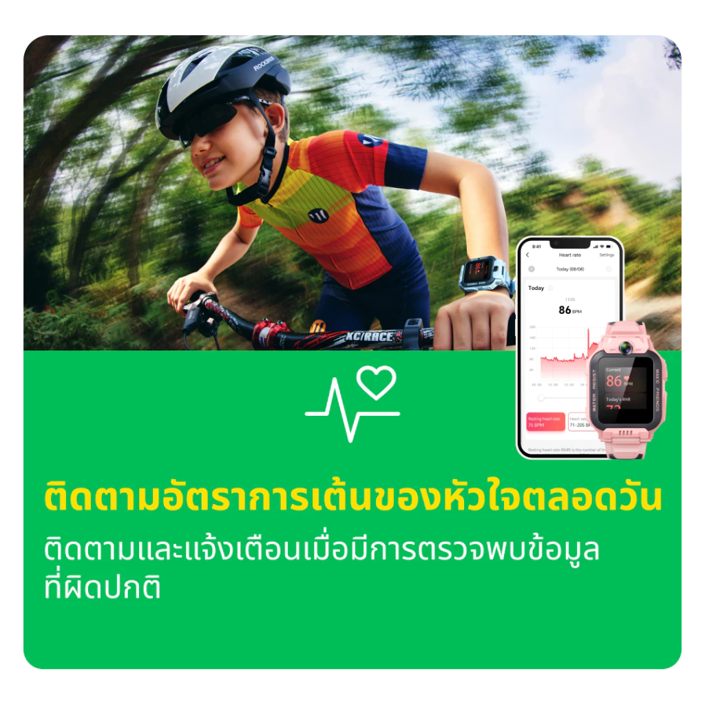 imoo Watch Phone Z7 ระบุตำแหน่ง กล้องหน้า-หลัง วิดีโอคอล 4G ตรวจสุขภาพ ออกกำลังกาย thumbnail 7