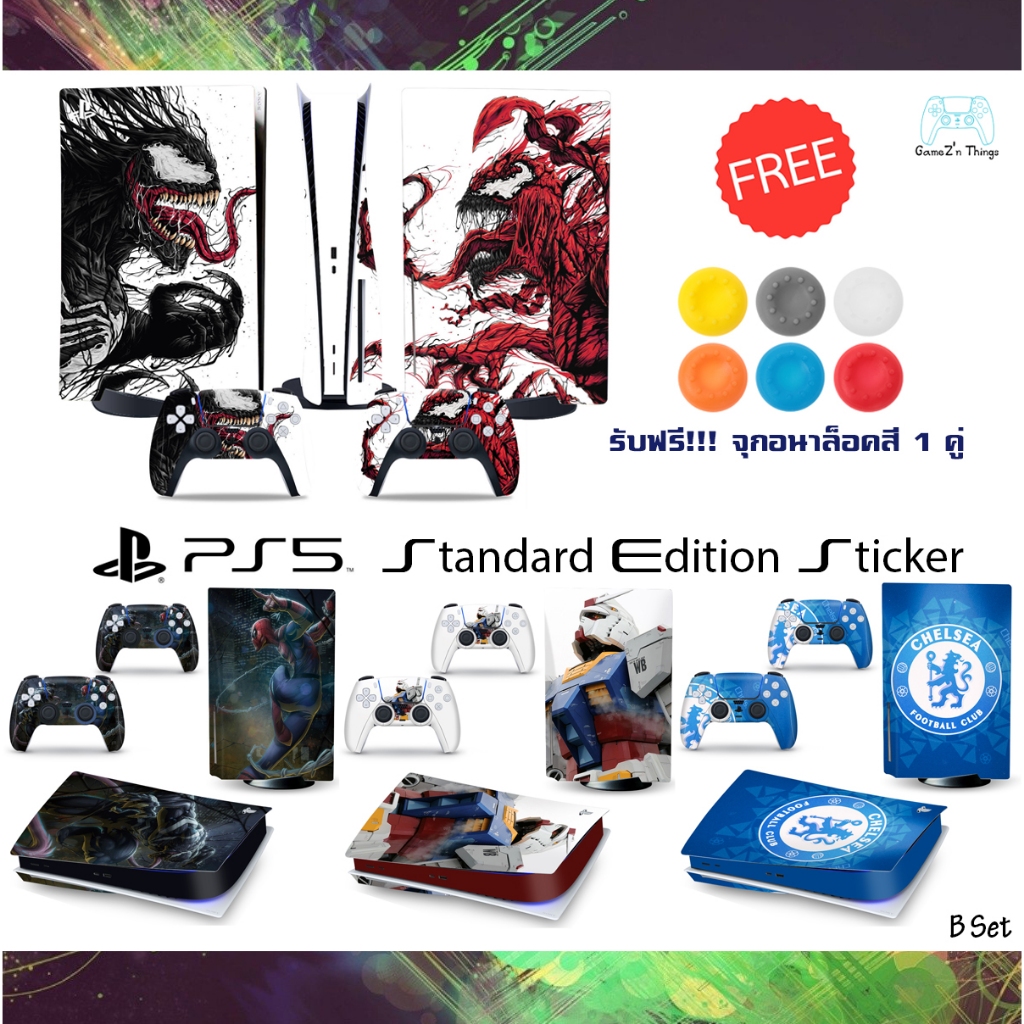 สติกเกอร์ติดเครื่องและจอย กันรอย PS5 Standard Edition Sticker Protect Screen PS5 *รุ่นใส่แผ่นเท่านั้น* (B Set)