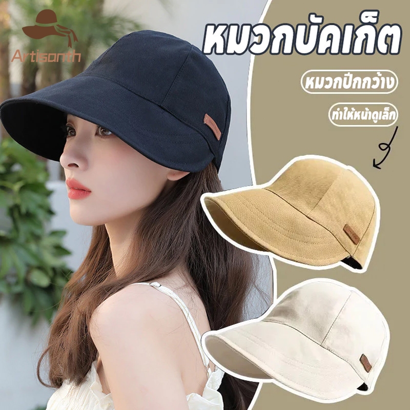 ส่งเร็ว หมวกปีกกว้าง หมวกบัคเก็ต ปรับขนาดได้ ป้องกันรังสียูวี ป้องกันแสงแดด แฟชั่นฤดูร้อน สําหรับผู้หญิงกลางแจ้ง