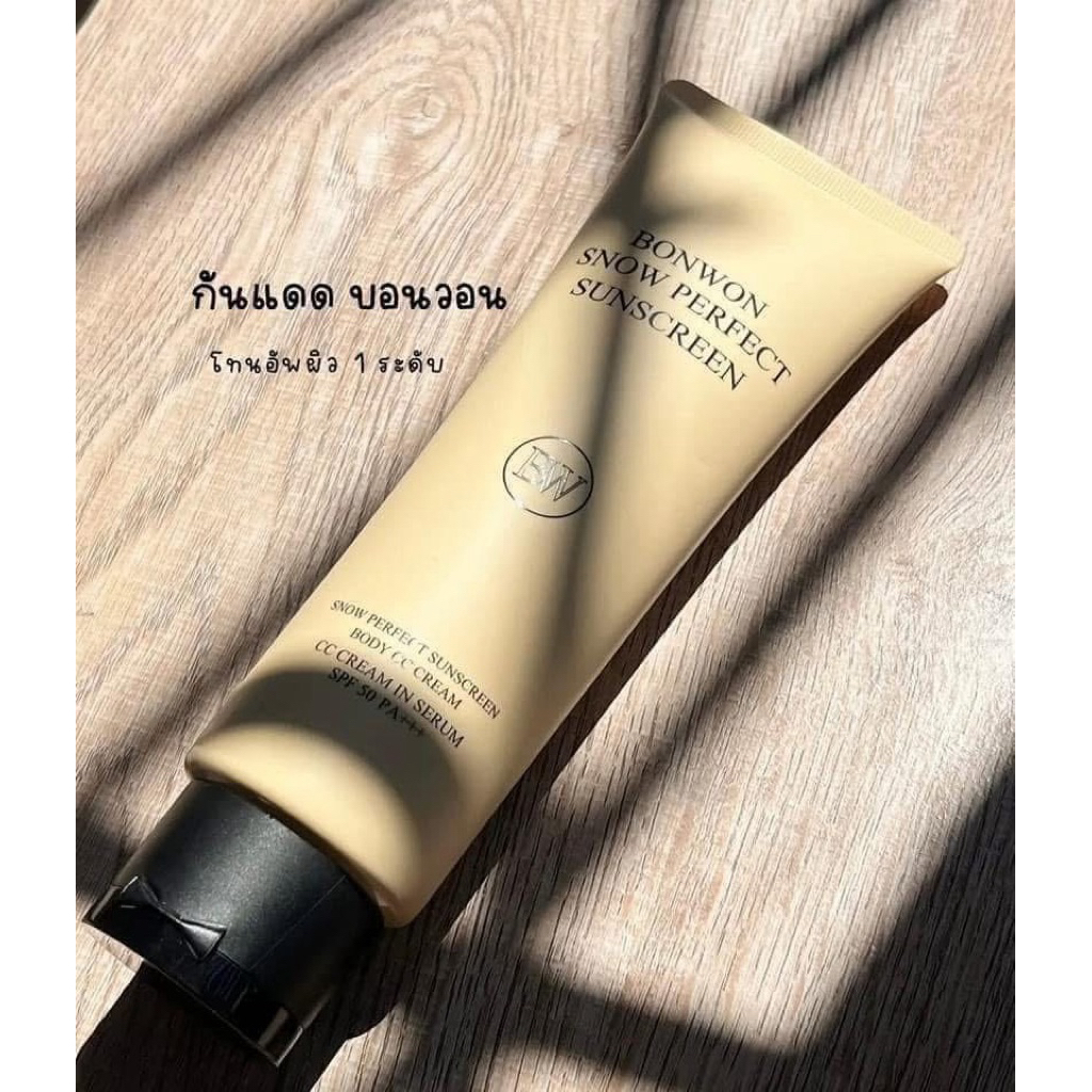bonwon snow perfect sun