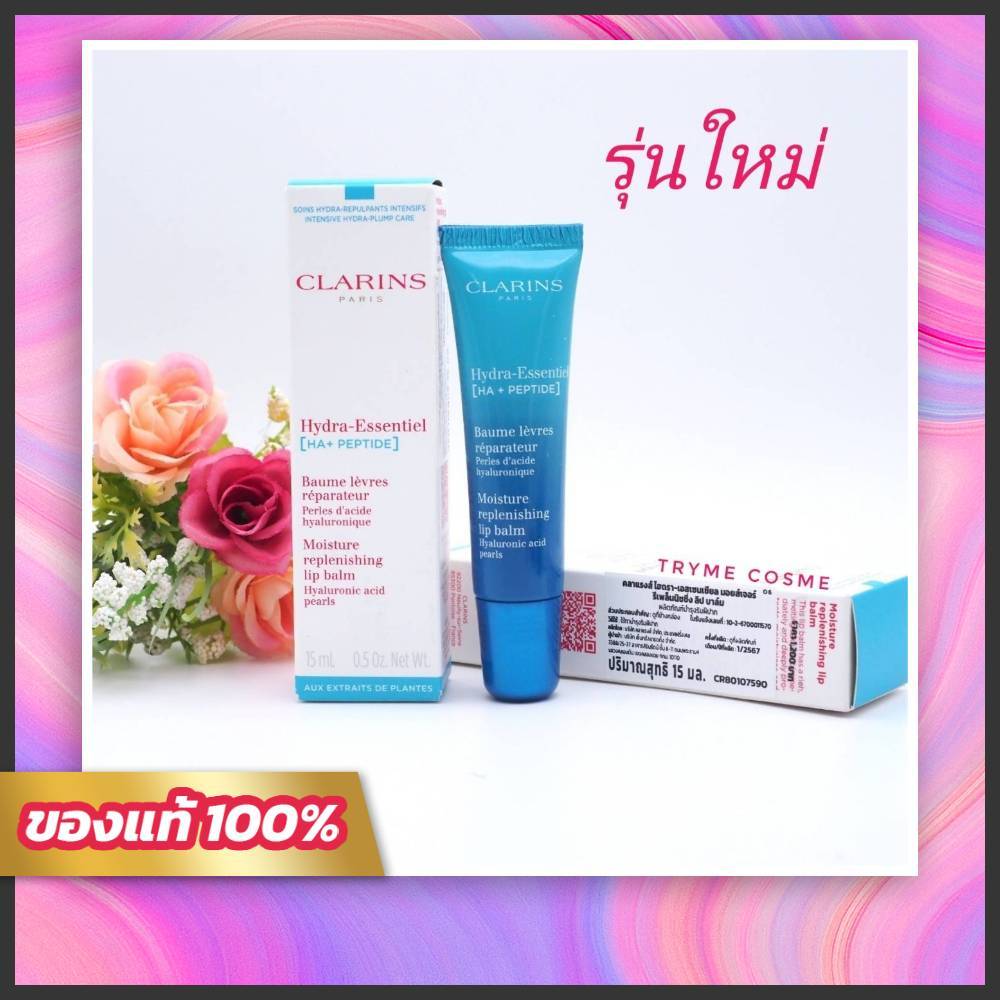 ฉลากไทย (รุ่นใหม่) Clarins Hydra-Essentiel Moisture Replenishing Lip Balm 15ml.
