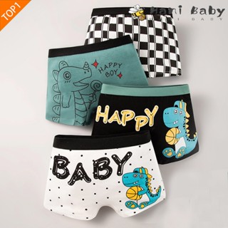 กางเกงชั้นในเด็กชาย แพ็ค 4 ตัว อายุ 3-8 ปี นุ่ม ยืดหยุ่น สวม…