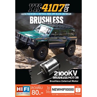 Yikong YK4107 Pro Brushless Nissan Patrol Y60 1:10 RTR New ข…