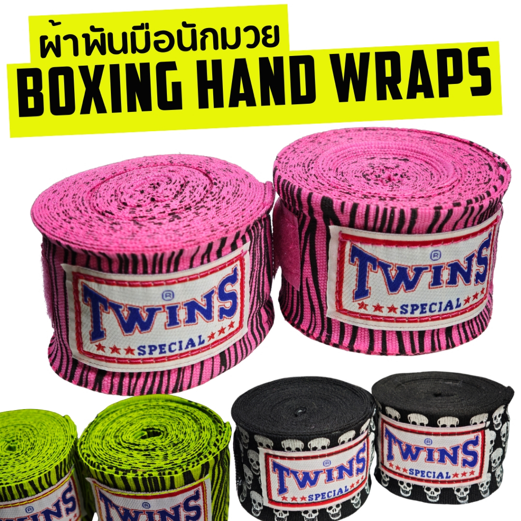 ผ้าพันมือมวยไทย Twins ความยาว 4 เมตร Hand Wraps Boxing MMA Muaythai