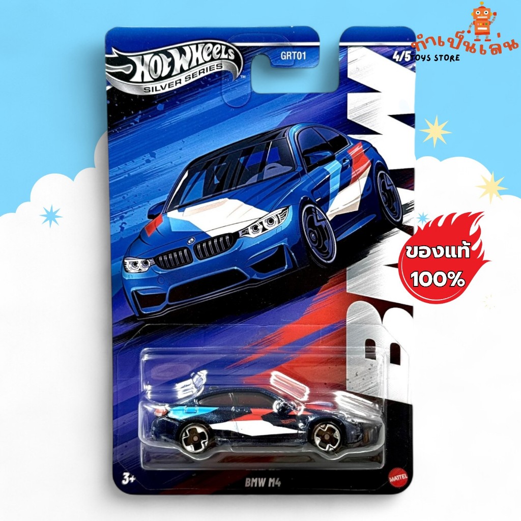 Hot Wheels - BMW M4 สเกล 1:64