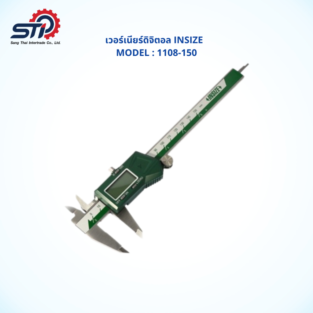 เวอร์เนียร์ดิจิตอล INSIZE  รุ่น 1108-150 ขนาด 6" ช่วงวัด 0-150 มิลลิเมตร VERNIER CALIPER