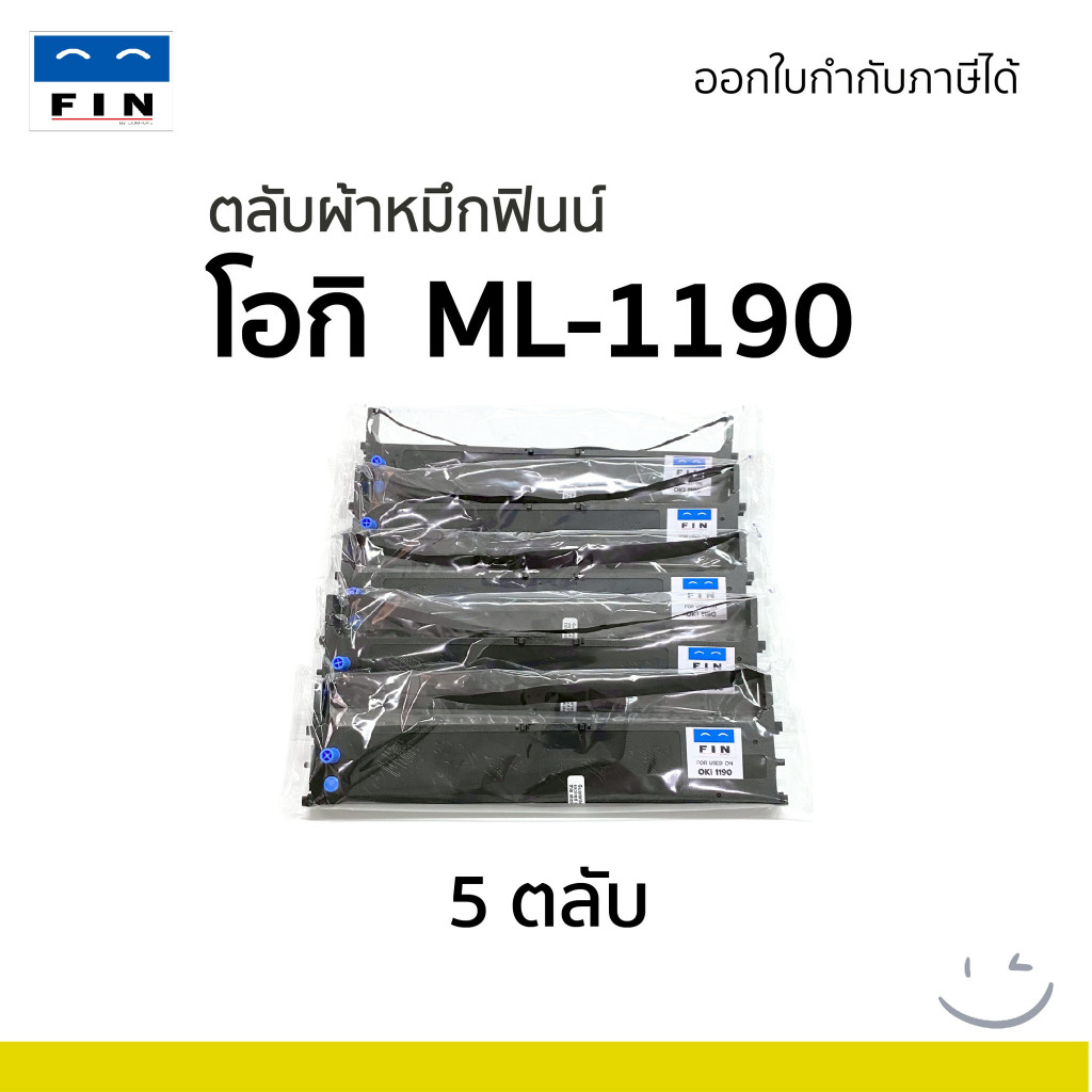 ตลับผ้าหมึก Ribbon OKI Microline 1120 / 1190 PLUS / ML-1190 / OKI1190 / OKI-1190 ดำเข้ม รับประกัน