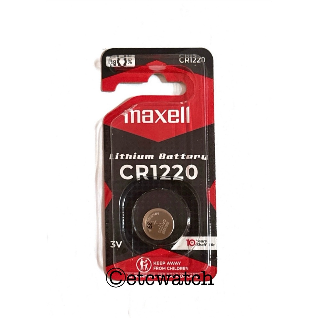 ถ่านกระดุม Maxell CR1220 1 ก้อน