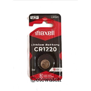 ถ่านกระดุม Maxell CR1220 1 ก้อน