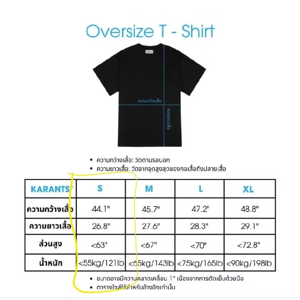 เสื้อยืด Karants  เสื้อยืด 4 ซิป -อกได้ถึง 44 สีขาว