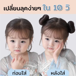 ⭐(พร้อมส่ง)‼ แฮร์พีช ดังโงะ กิ๊ฟมวยผมเด็ก 1 คู่