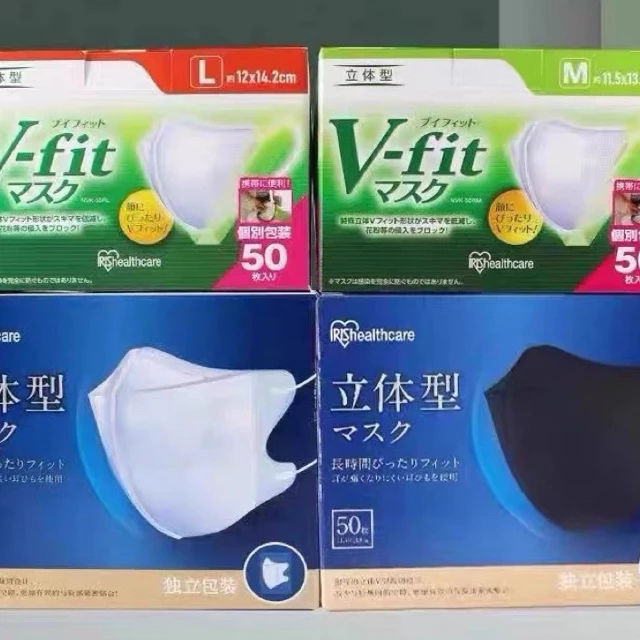 ฟรีค่าขนส่ง* พร้อมส่ง vfit Mask 3D (กล่องน้ำเงิน) กล่อง50ชิ้น