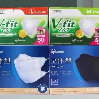 ฟรีค่าขนส่ง* พร้อมส่ง vfit Mask 3D (กล่องน้ำเงิน) กล่อง50ชิ้น